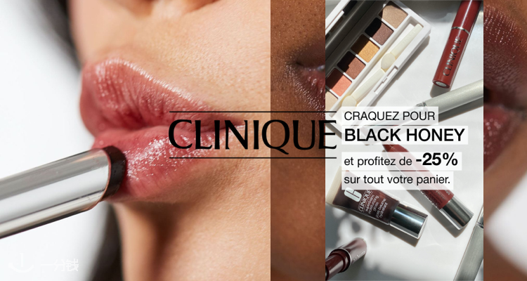 Clinique,全场7.5折