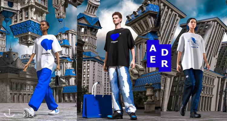 ADER error 折扣 优惠