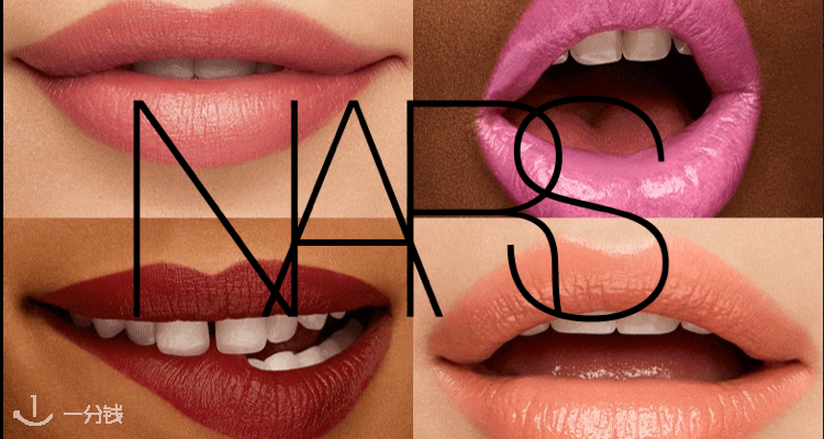 NARS 折扣 优惠