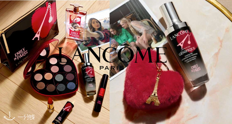兰蔻 Lancome 折扣 优惠