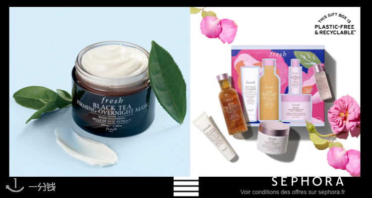 丝芙兰 Sephora 折扣 优惠