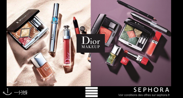 丝芙兰 Sephora 折扣 优惠