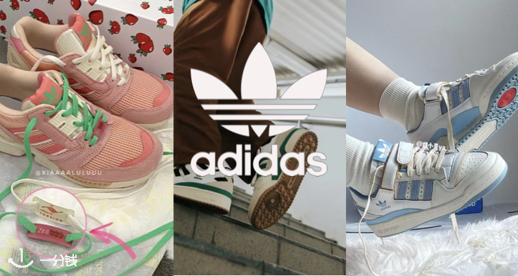 Adidas,7.5折