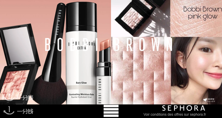 丝芙兰 Sephora 折扣 优惠