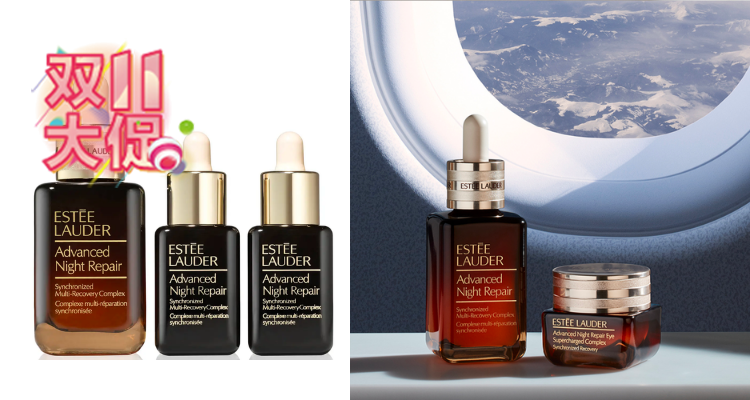 Estee Lauder