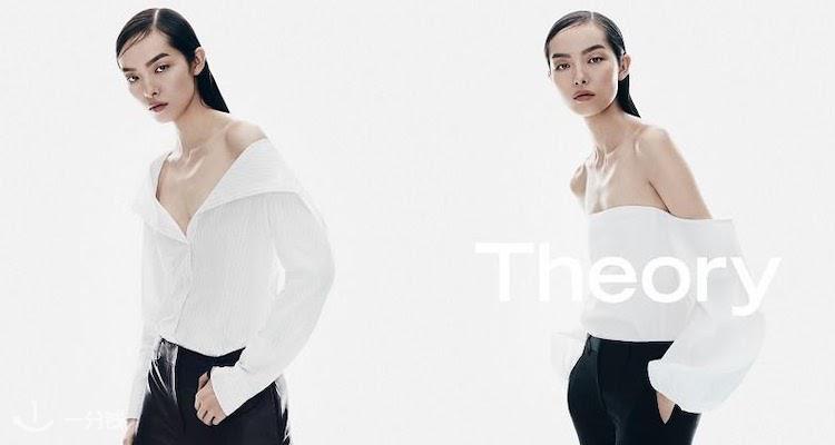 希尔瑞 Theory 折扣 优惠