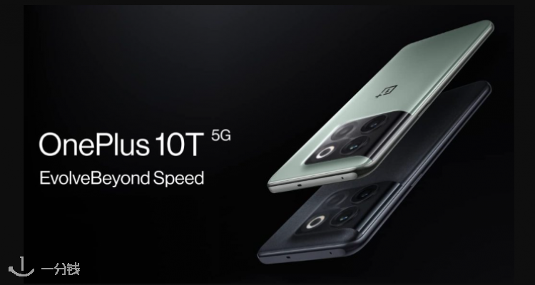 OnePlus