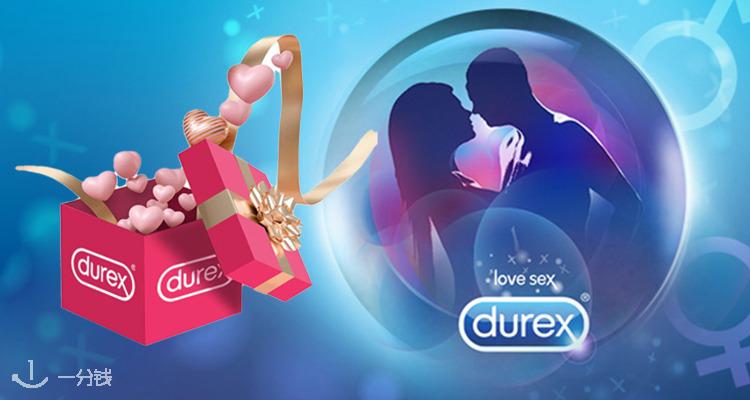 Durex,新品6.9折