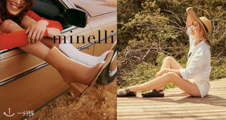 Minelli,低至5折