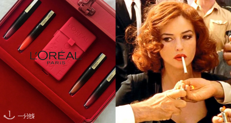 L'Oréal Paris,低至7折