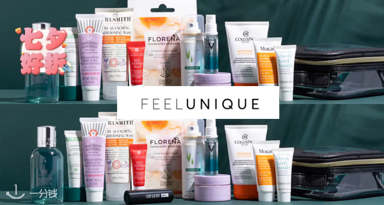 Feelunique,低至3.5折