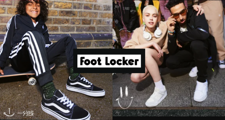 Foot Locker,低至5折