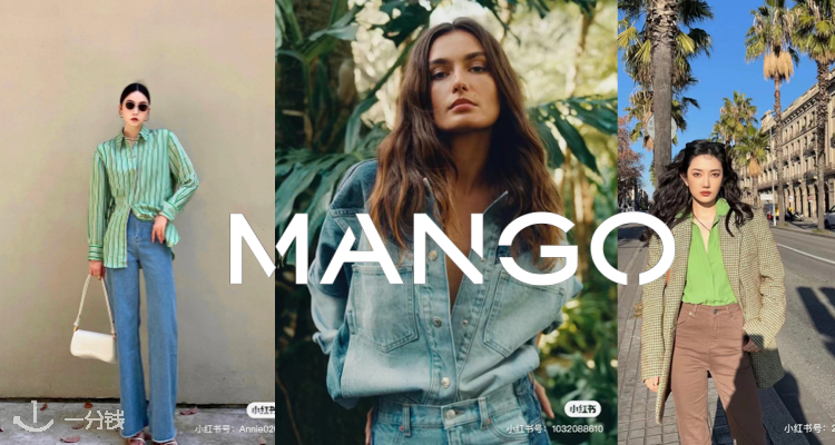 MANGO,低至3折