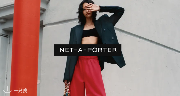 Net-a-Porter,低至2折