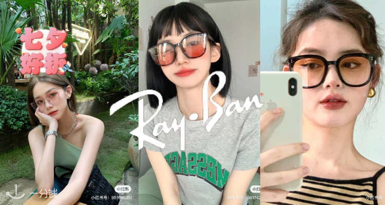 Ray-Ban,全场5折