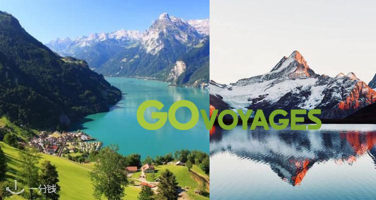 Go VOYAGES,低至7.5折