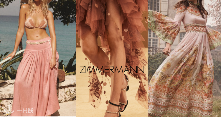 Zimmermann 折扣 优惠