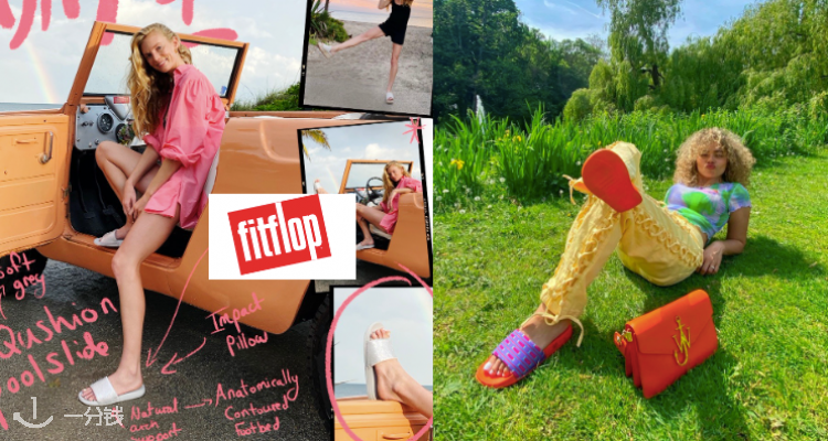 Fitflop,低至5折