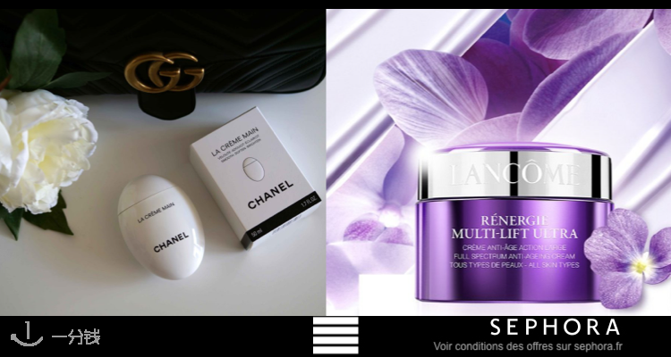 丝芙兰 Sephora 折扣 优惠