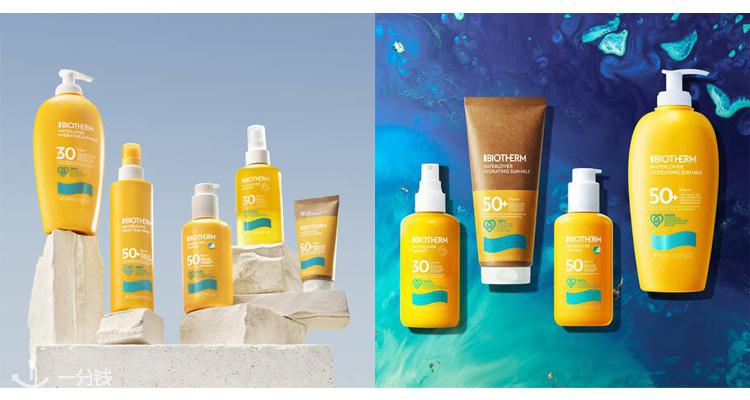 【碧欧泉防晒系列】💥SPF50+面部防晒霜才13€!