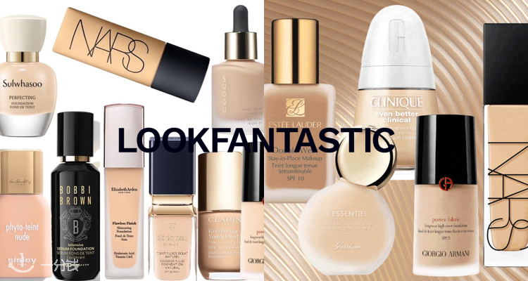  LOOKFANTASTIC 折扣 优惠