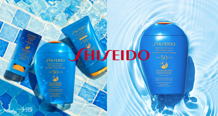 资生堂 Shiseido 折扣 优惠