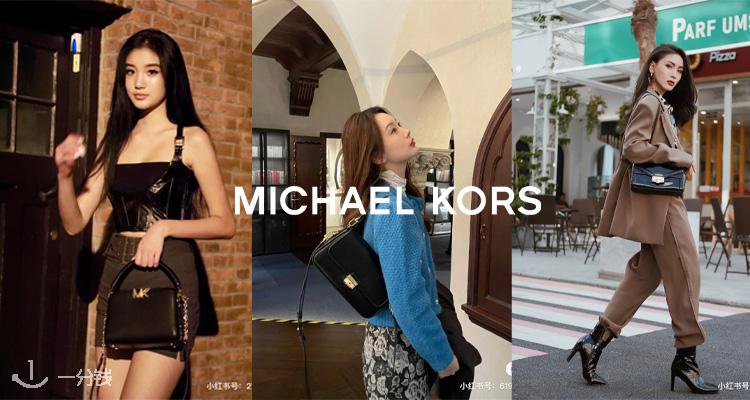 Michael Kors,9折+折上8.9折