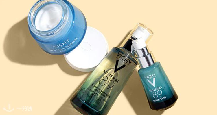 薇姿 Vichy 折扣 优惠