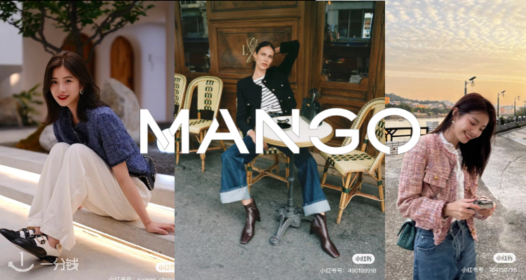 MANGO,低至3折