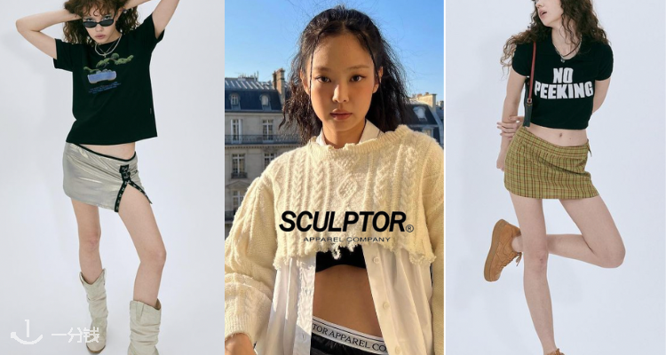 Sculptor,9折