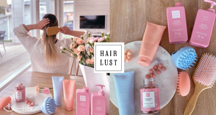 Hairlust,低至5折