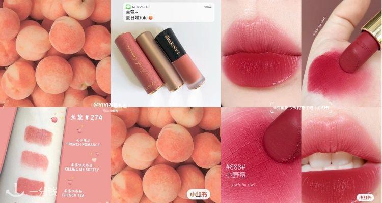 兰蔻 Lancome 折扣 优惠