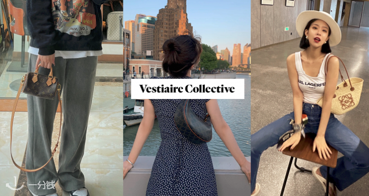 Vestiaire Collective