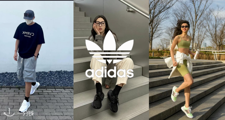 阿迪达斯 Adidas 折扣 优惠