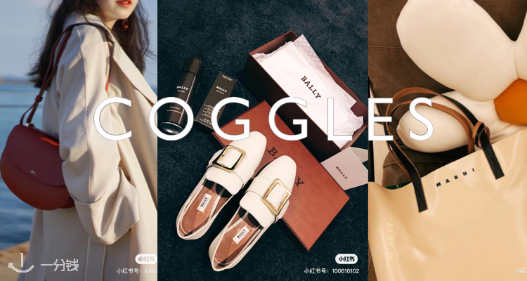Coggles 折扣 优惠