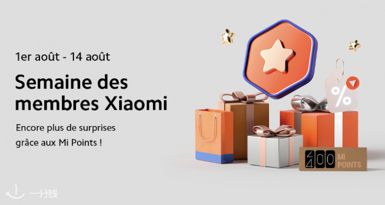 Xiaomi,低至5折