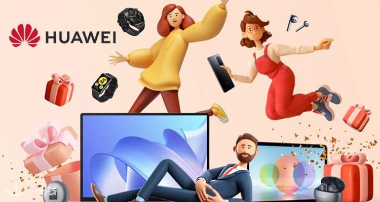 Huawei