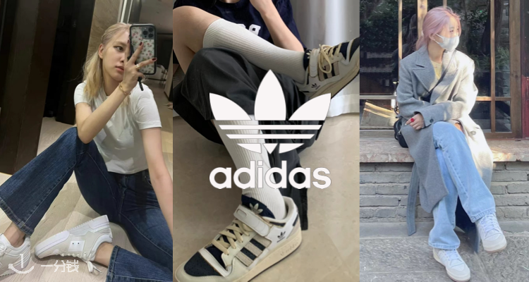 Adidas,低至4折