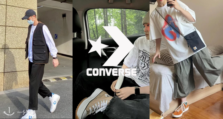 Converse,8折