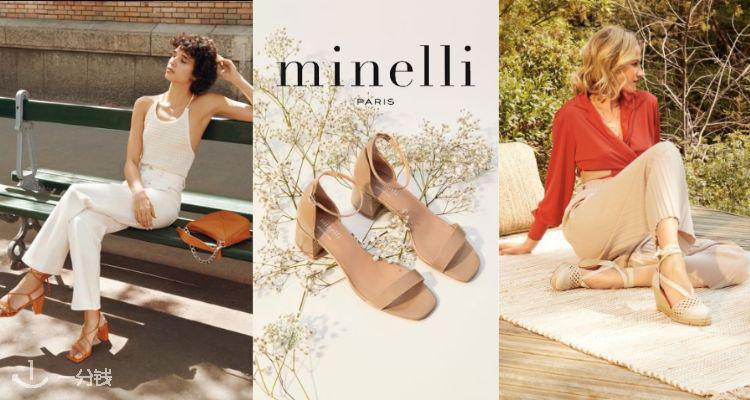 Minelli 折扣 优惠