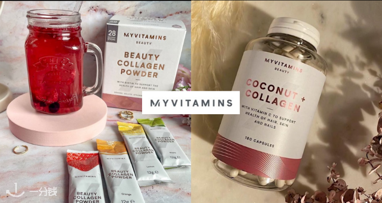 MyVitamins 折扣 优惠