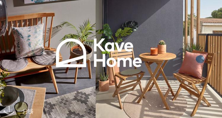 kave home,低至6折