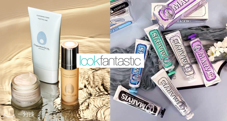 LOOKFANTASTIC,全场6.5折