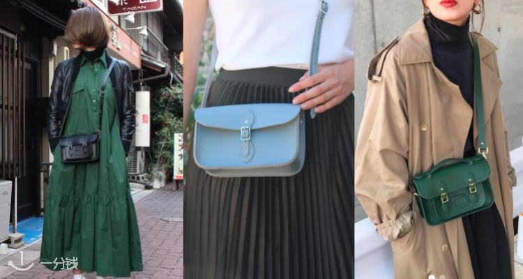 Cambridge Satchel,全场7折