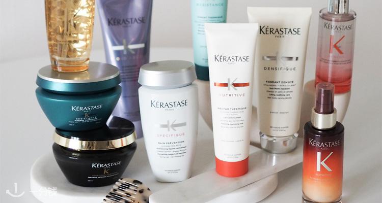 卡诗 Kérastase 折扣 优惠