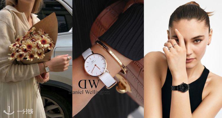 Daniel Wellington,低至7.5折
