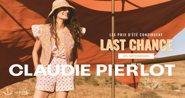 Claudie Pierlot,9折