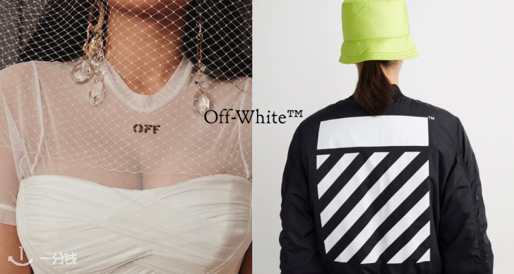 OFF-WHITE,低至5折