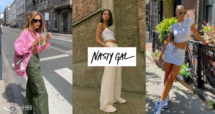 NastyGal,低至2折