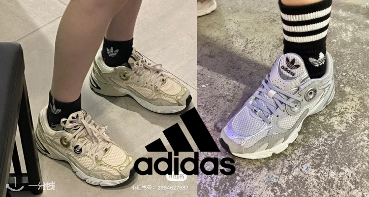 Adidas,全场7折